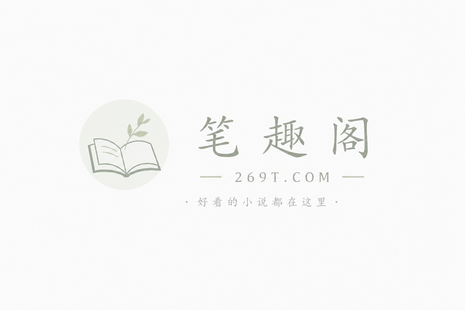 [性欲女帝]满朝文武以舔p上位(霖neon)